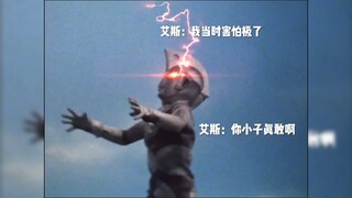 不同奥特曼面对雷欧飞踢！