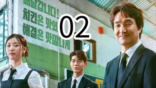 🇰🇷2025 EP. 2 - The Shin Project. Eng sub (nkiri.com)