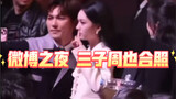 [Li Gengyun] Đây chính là lý do Chu Diệp vỗ vai Sanzi | Có thể thấy hai người có quan hệ tốt | Tôi r