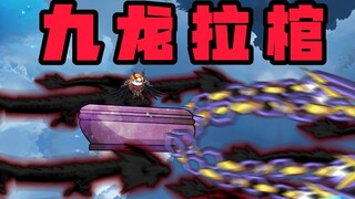 《无敌寂寞》君腰子成就神话，幕后之人现身