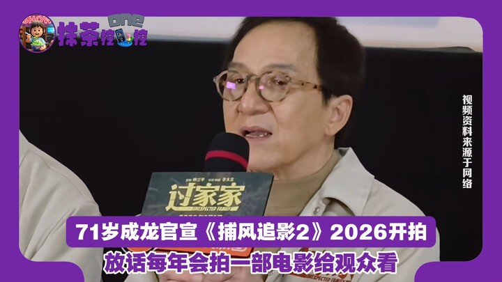 Pada usia 71 tahun, Jackie Chan resmi mengumumkan bahwa “Who Am I 2” akan mulai syuting pada 2026, d
