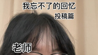 I almost grabbed your hand