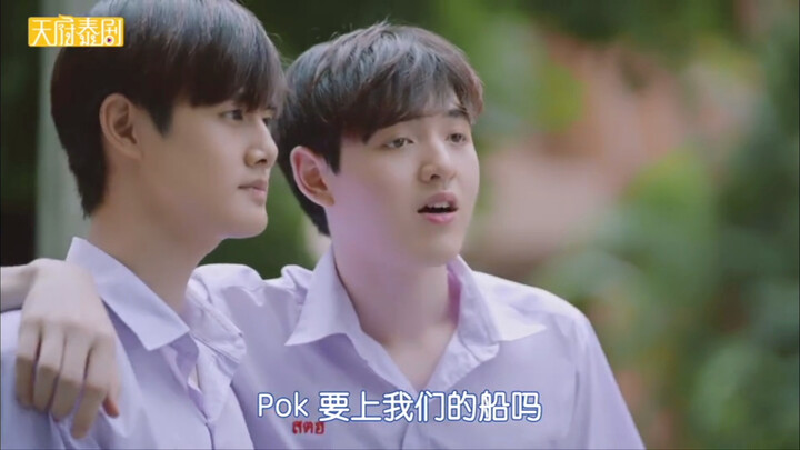 【BankBo】补课夫夫破壳痛痛PokTong的青春不乱爱