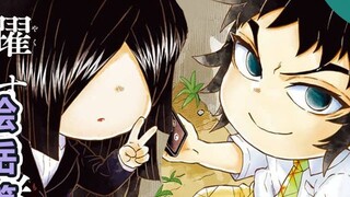 Ekstra Resmi Kimetsu no Yaiba! Gakure Bab 4 Rahasia Produk Shiki! Pembunuh Iblis Gakuen 61