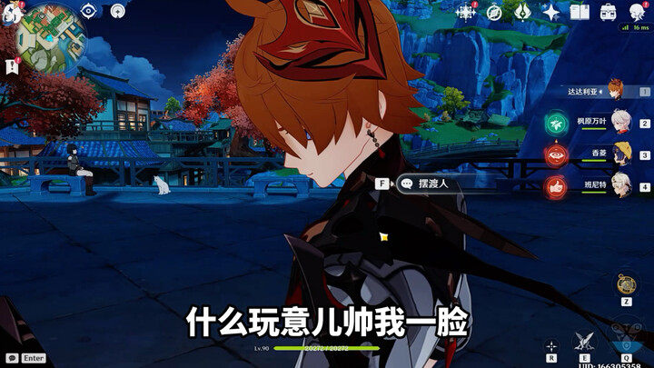 This character is just as cool as I am.