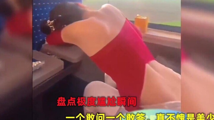An extremely awkward moment—when one dares to ask and the other dares to answer, truly worthy of bei