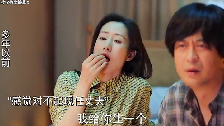 Feeling guilty that their daughter isn’t her husband’s biological child, the wife decides to have an