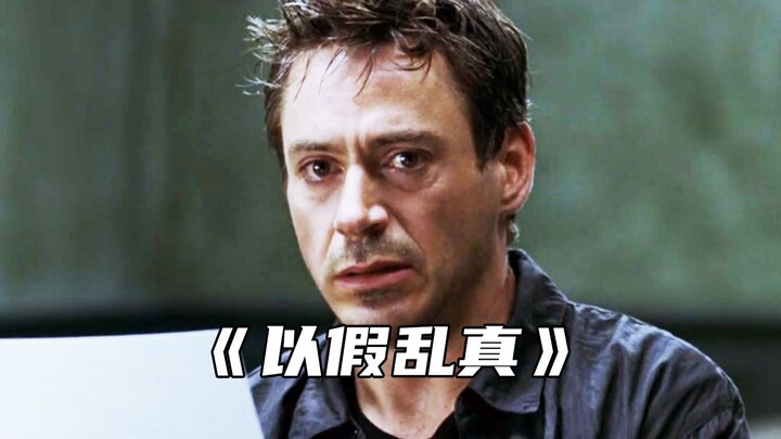 “โจรเพียงแค่พูดประโยคเดียว ก็สามารถเอาชนะผู้กำกับและโปรดิวเซอร์ทุกคนได้ในทันที”