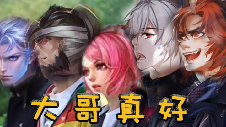 Ketika seorang pengisi suara bermain game bertemu dengan seorang kakak laki-laki, ternyata dia malah