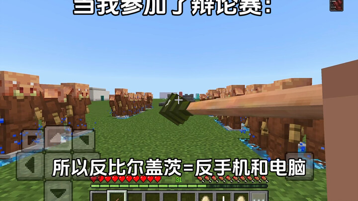 Minecraft: Sức thuyết phục thực sự