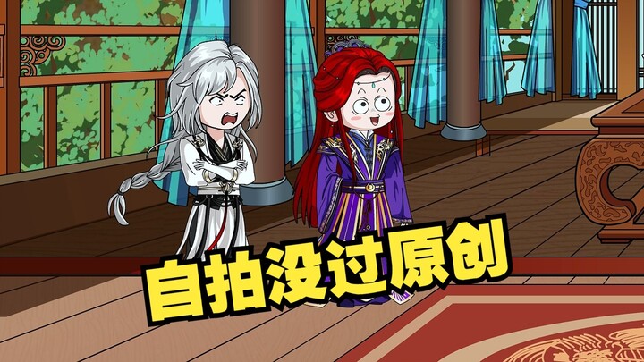 发了个自拍，居然没过原创