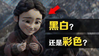 不可思议的“颜色同化”！把花纹叠在黑白视频上，有趣的现象发生了