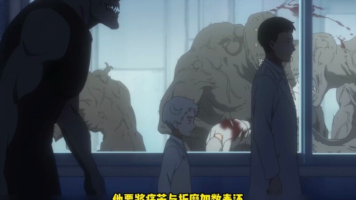 Norman will not let the evil blood demon go