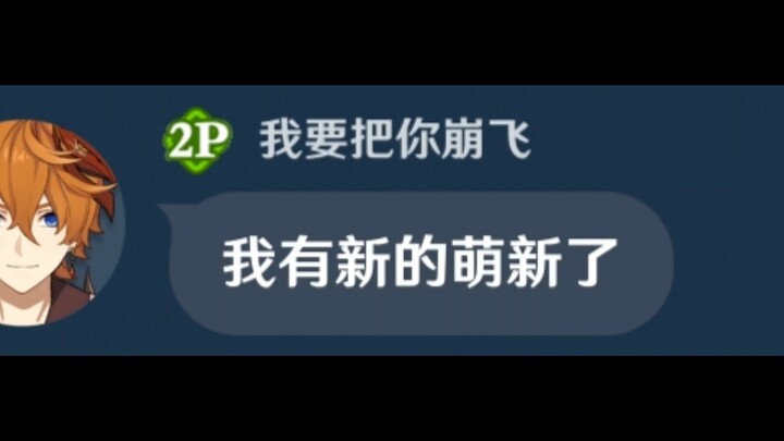 People say she’s the reincarnation of an old Westerner, and you still don’t believe it?