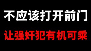 迄今为止最后悔的事情（慎看）