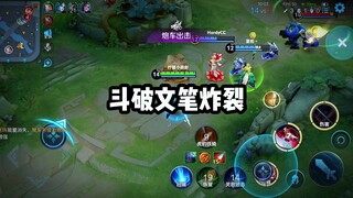 你觉得斗破苍穹哪一章文笔炸裂？
