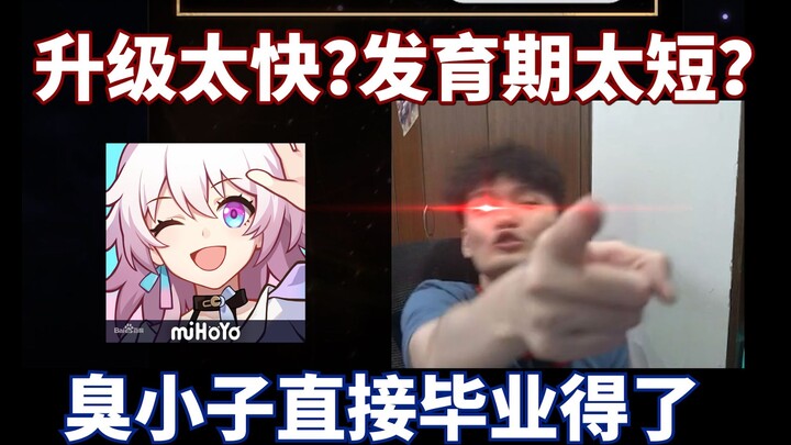 Are the Starry Sky Railway's resources quickly overflowing? Is their stamina useless?