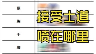 约战趣图（243）