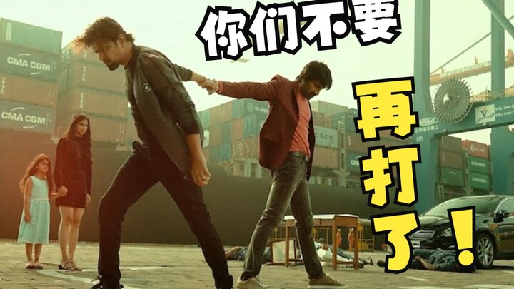 不如跳舞，开挂都不如跳舞，印度版《紫禁之巅》！