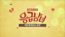 [Indo Sub] Emergency Couple.Ep10