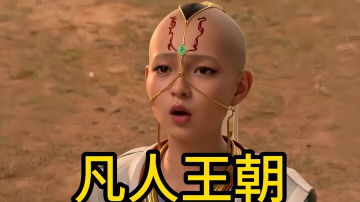 Grandpa Han is the greatest sword cultivator in all of Tiannan!