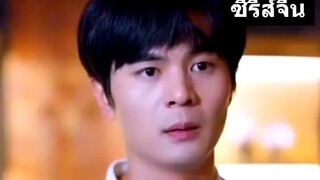 หลินเฟ่ยคนตาทิพย์