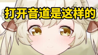 还敢说我是变声器？！【栀小朵】