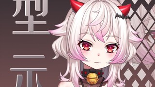 [Mô hình miễn phí live2D] Mô hình miễn phí trong ngục tối nhỏ của Little Pepper sống động và dễ thươ
