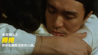 “有时候拥抱胜过千言万语”