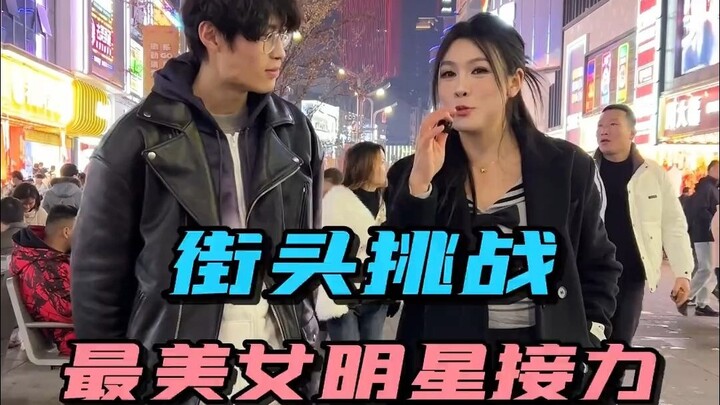 Street poll: Which female celebrity is the most beautiful? The final answer from a passerby was trul