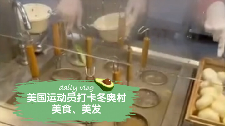 Desa Olimpiade Musim Dingin versi atlet Amerika: Restoran buka 24 jam, minimarket, salon rambut—sung
