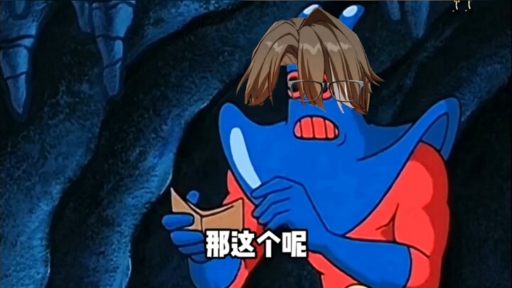 What about the main character, Quantum?