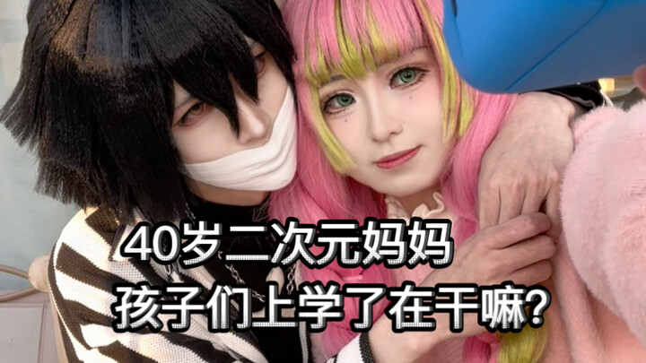 A 40-year-old mom cosplayed her favorite character and went on a date! The snake romance was so swee