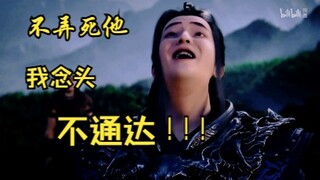 王蝉疯了，为了弄死韩立，连矿山都不要了