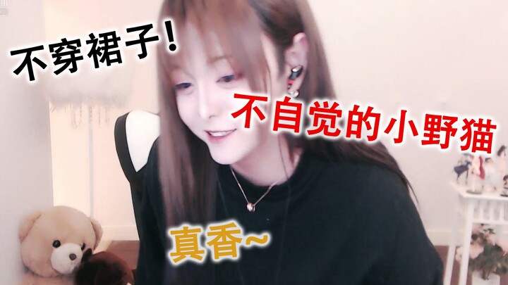 【玖闻宝宝】小野猫来的那么突然，我怎么就忍不住啊？