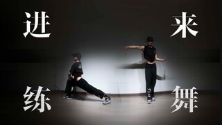 【ผู้เริ่มต้นเต้น】วอร์มอัพ + พื้นฐาน + การประสานงาน