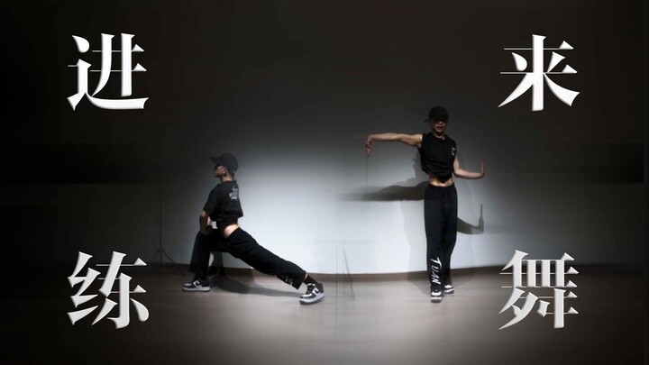 【Dance beginner】Warm-up + Basics + Coordination
