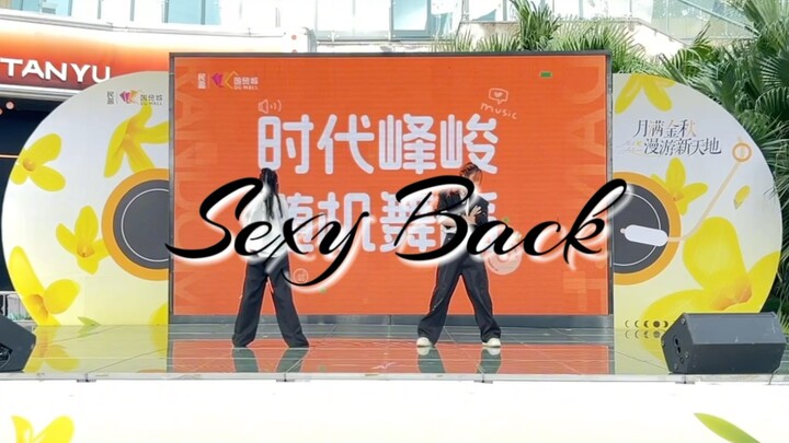 【登陆少年】挑战和正主一样近的《Sexy Back》你们说有那股味吗