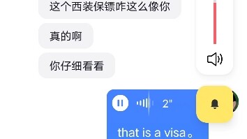 Tiếng Anh bắt nguồn từ tiếng Phủ Dương