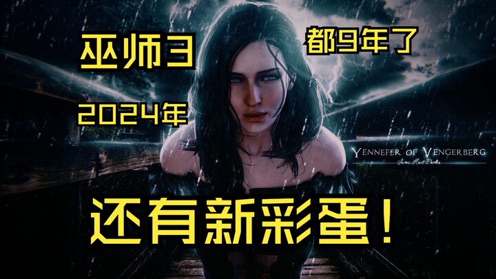 Bí ẩn trong The Witcher 3 vừa được phát hiện sau 9 năm kể từ ngày ra mắt