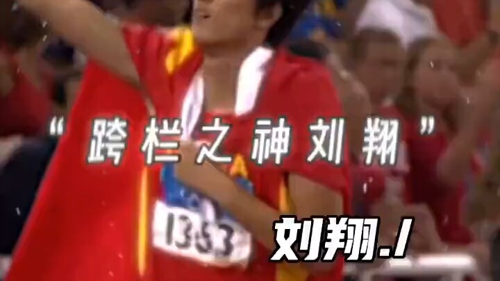 البطل يأفل حتمًا مع الزمن، لكن الأسطورة تبقى خالدة إلى الأبد.