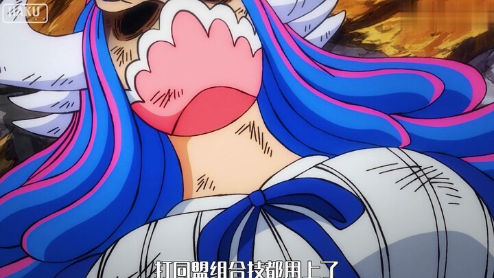 海贼王：百兽团不愧是整活界翘楚，没活硬整，幻兽种算是玩明白了