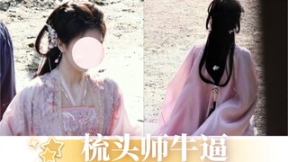 遮脸看造型绝了😂白男每次都是提供换脸素材😂