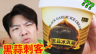 Black Garlic Ice Cream! The new "weird ice cream assassin" is here! Young people, take note!