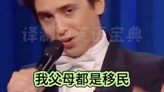 My parents' English proficiency