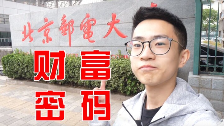 Universitas Pos dan Telekomunikasi Beijing: Kampus ini Bisa Bikin Kamu “He Shijie” dengan Jie Lian.