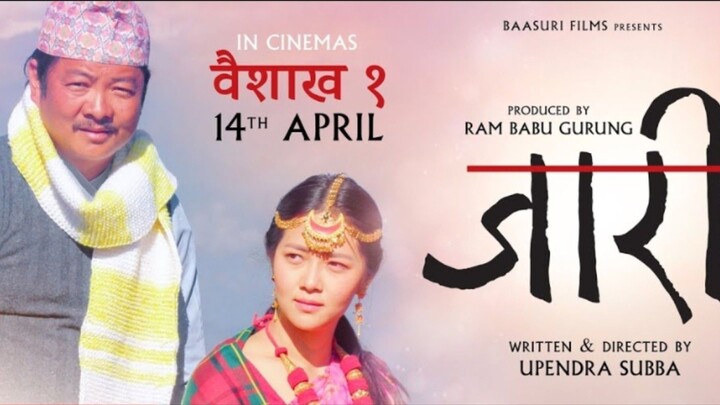 jari full movie