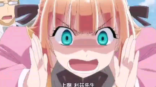 未婚妻看到男主被大姐姐背着到处跑吃醋了【转生贵族靠着鉴定技能一飞冲天】第十二集