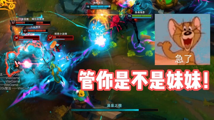 Di kehidupan berikutnya aku juga ingin jadi adik perempuan, dengan empat pengawal (sedih)