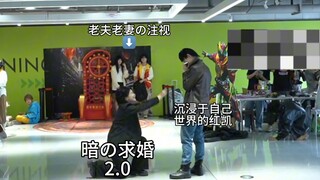 特摄随舞是这么跳的吗（其实是整活）